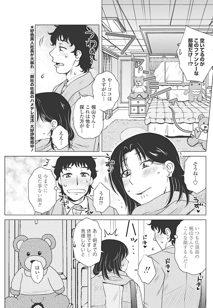 หน้า 152