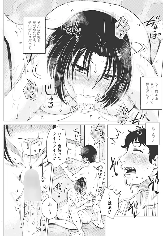 หน้า 162
