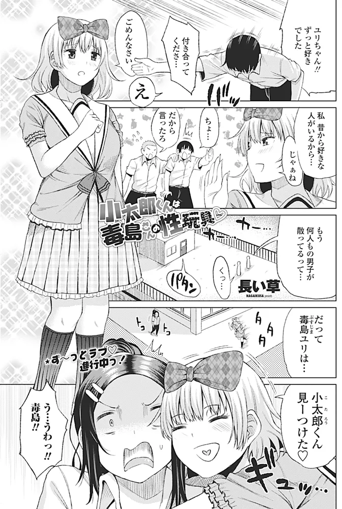 หน้า 170