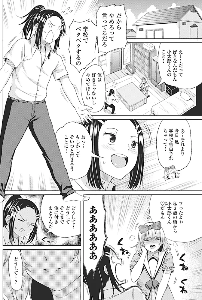 หน้า 171