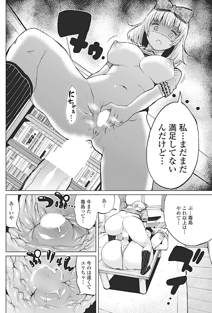 หน้า 181