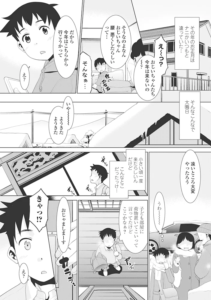 หน้า 214