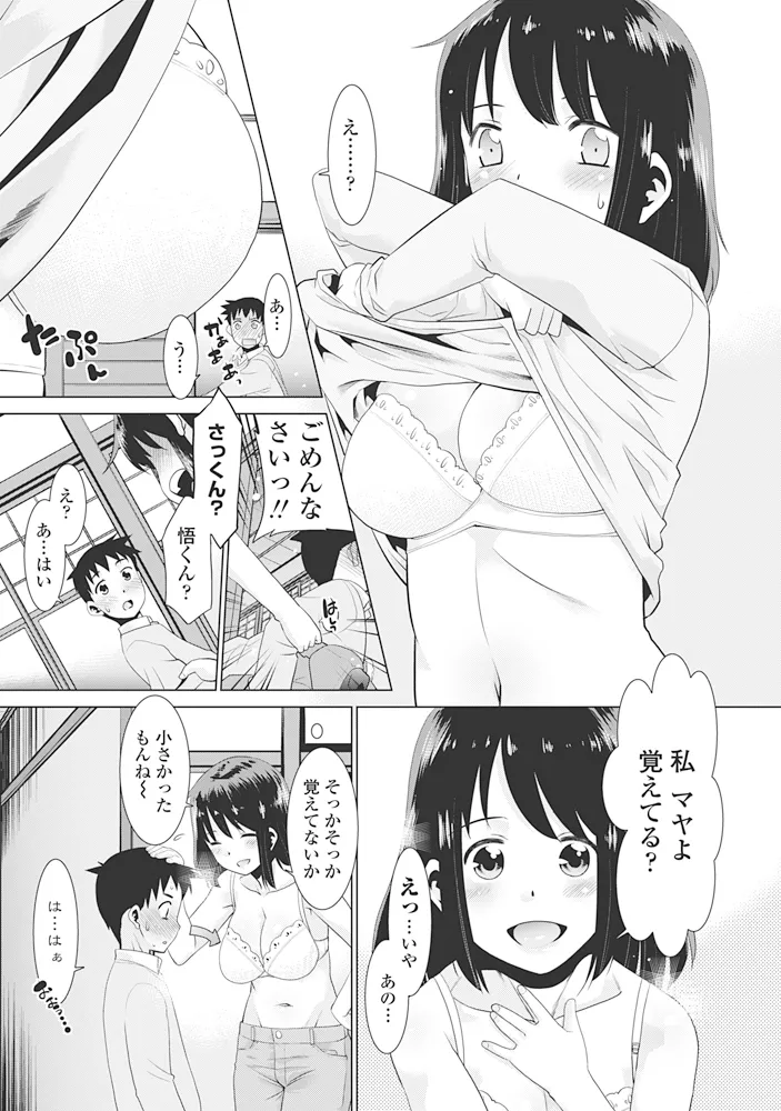 หน้า 215