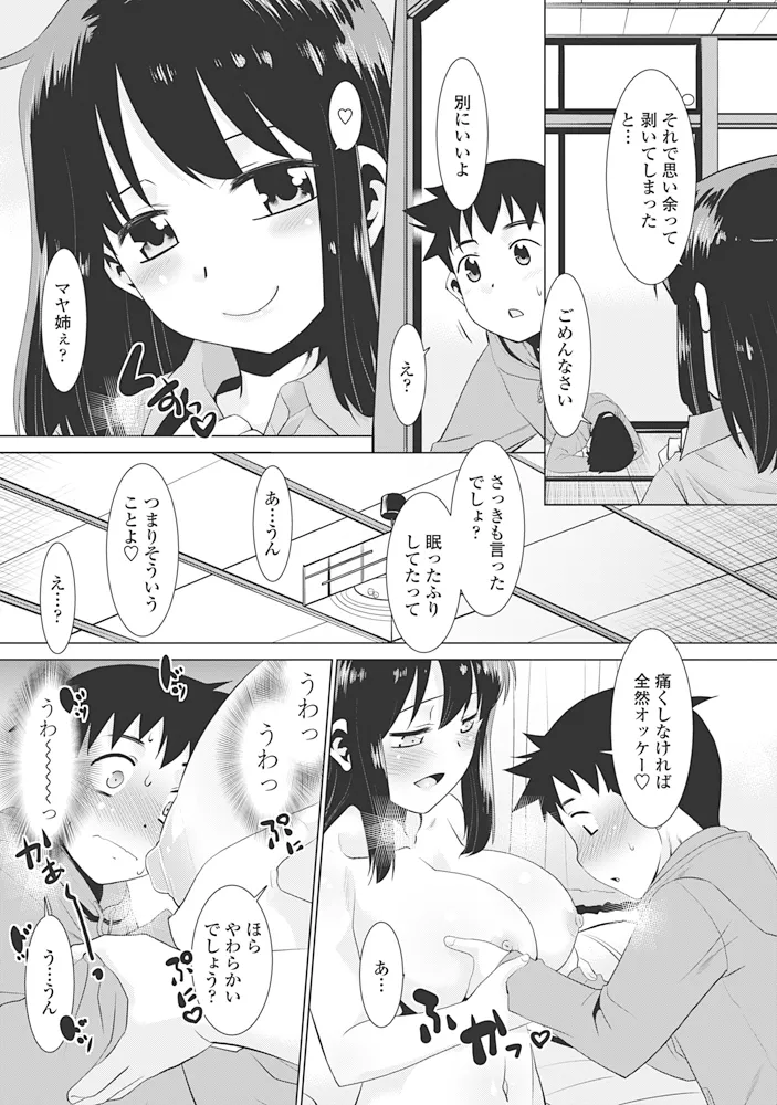 หน้า 217