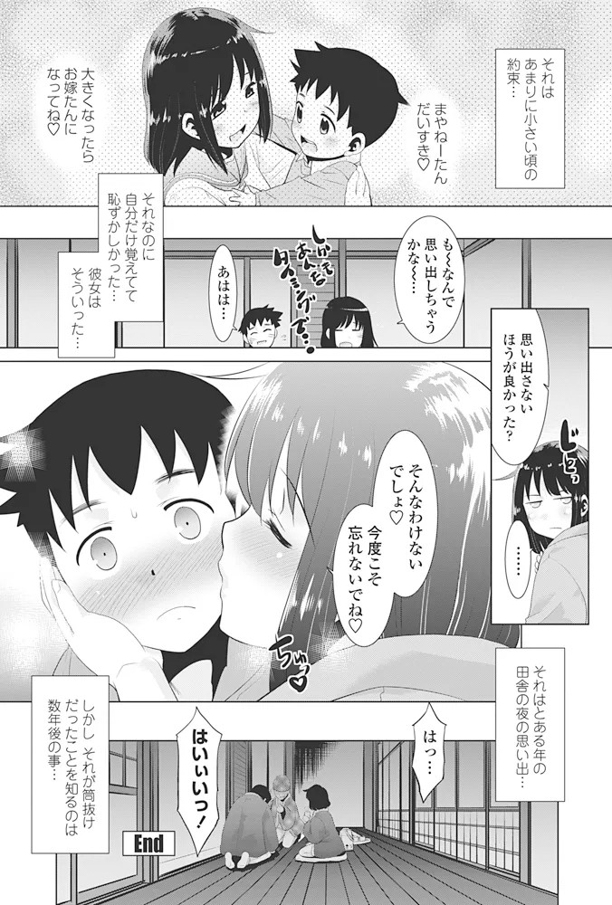 หน้า 231