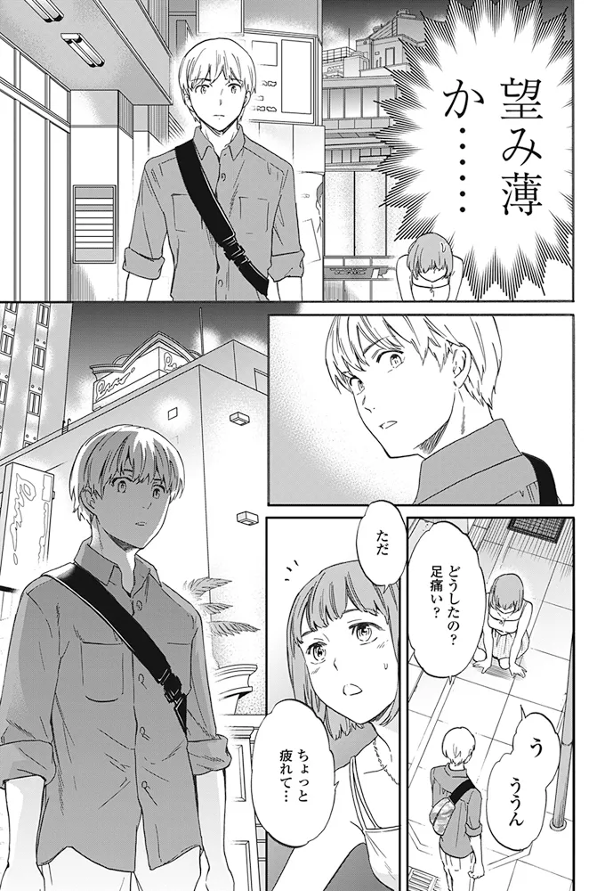 หน้า 16
