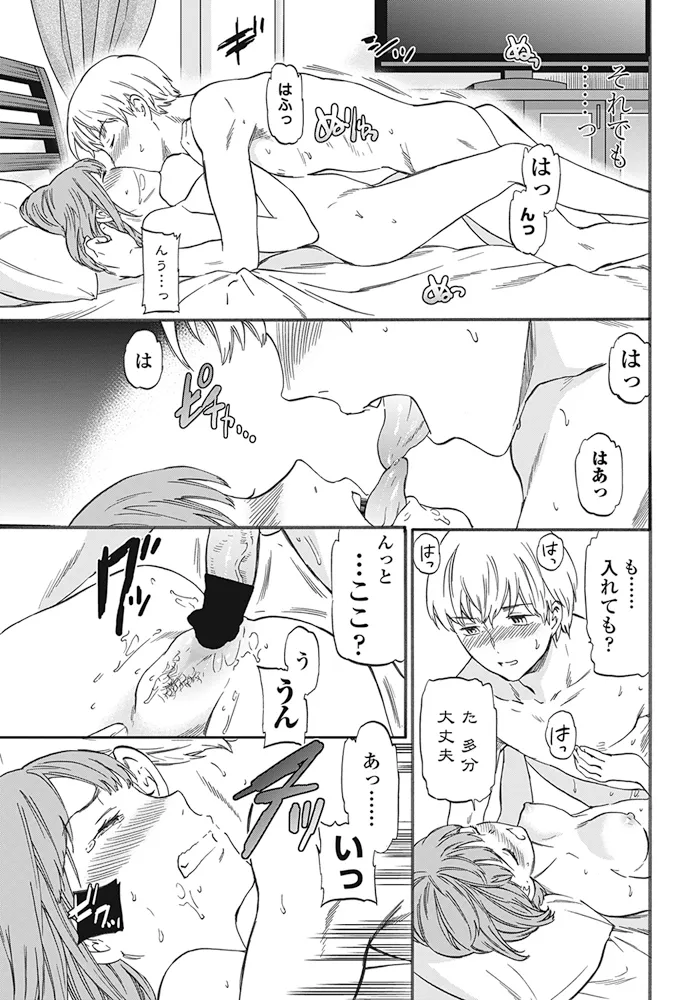 หน้า 30