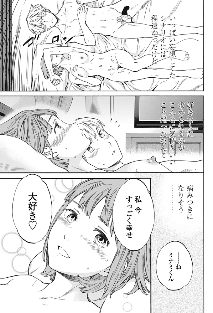 หน้า 38