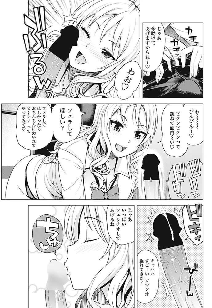 หน้า 44
