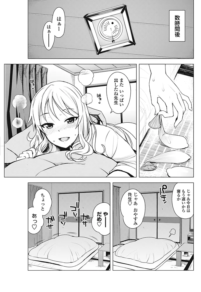 หน้า 52