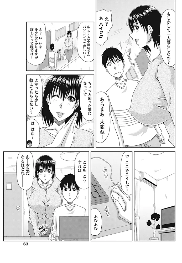 หน้า 64