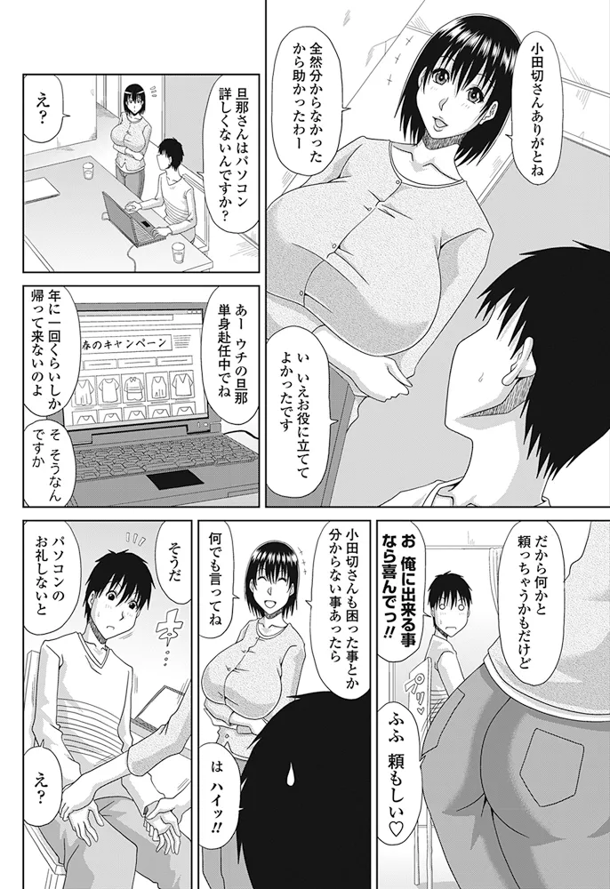 หน้า 65