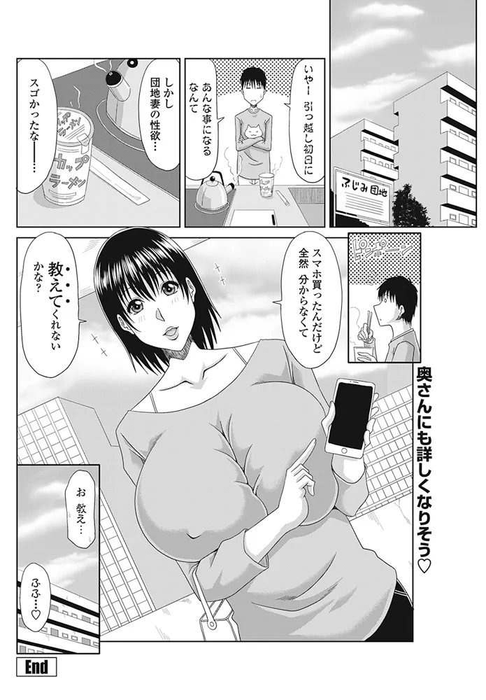 หน้า 81