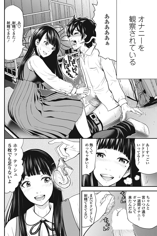 หน้า 107