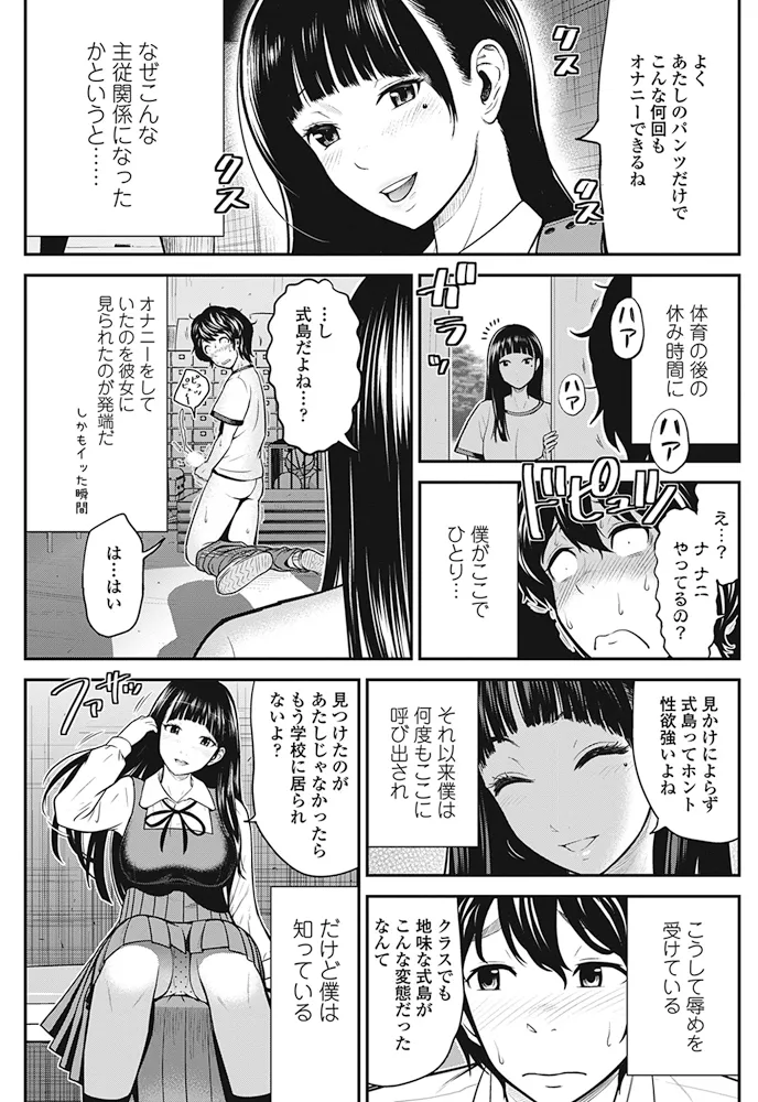 หน้า 108