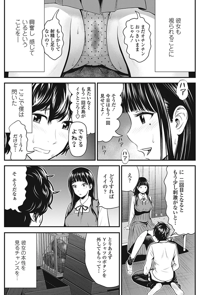 หน้า 109