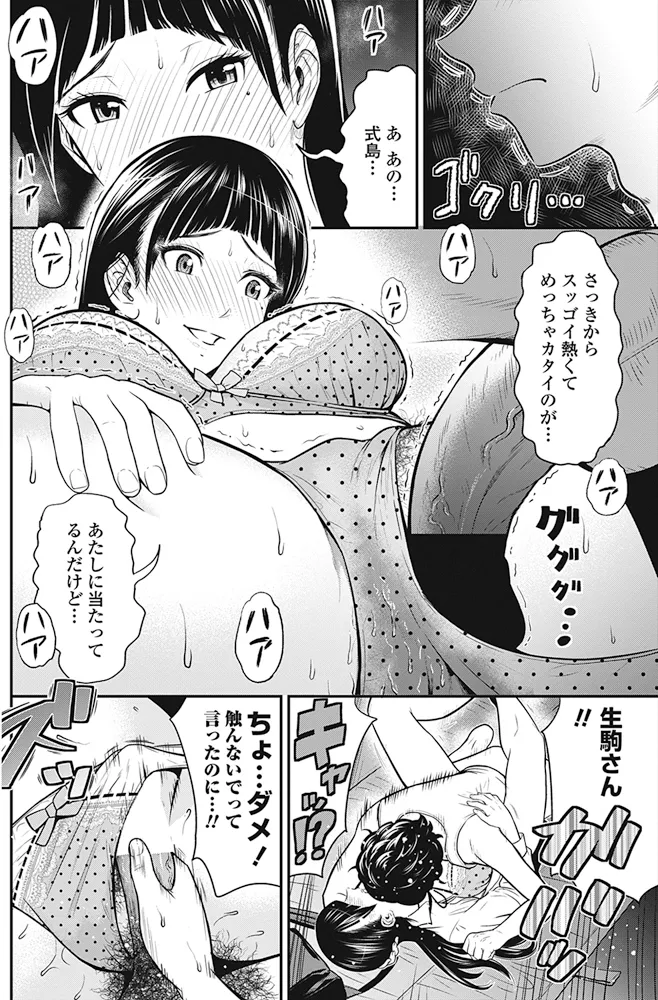 หน้า 113