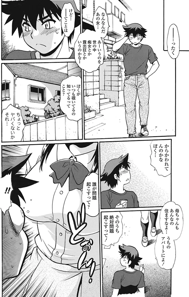 หน้า 127