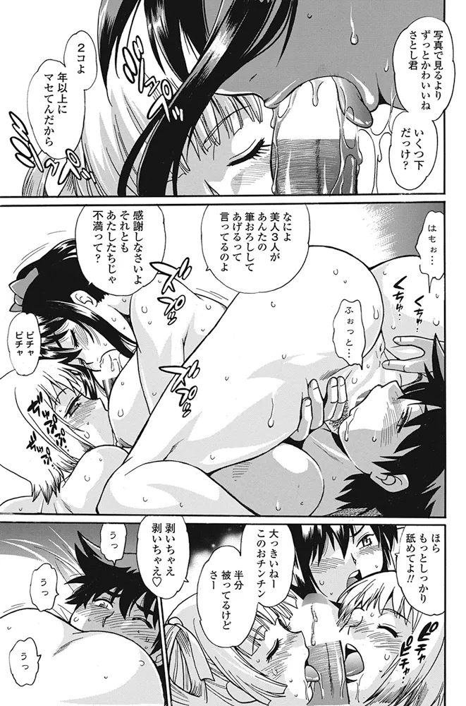 หน้า 136
