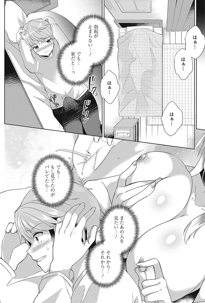 หน้า 168