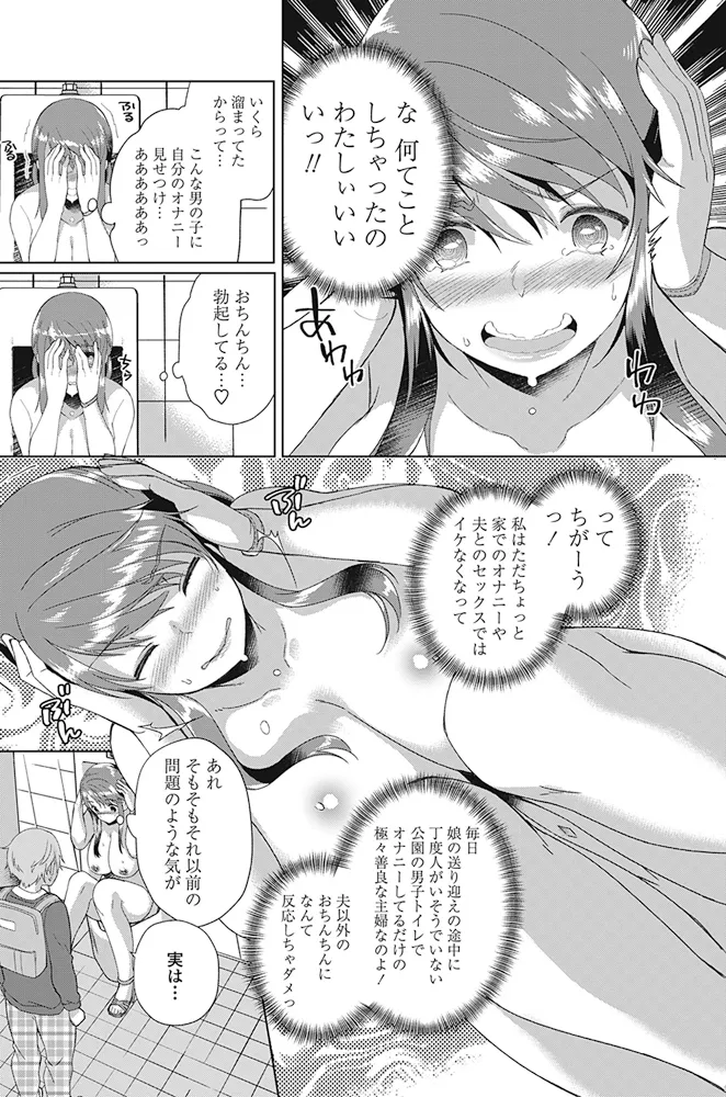 หน้า 177
