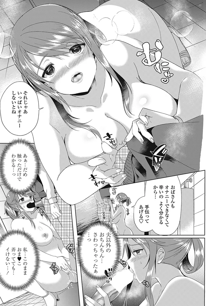 หน้า 179