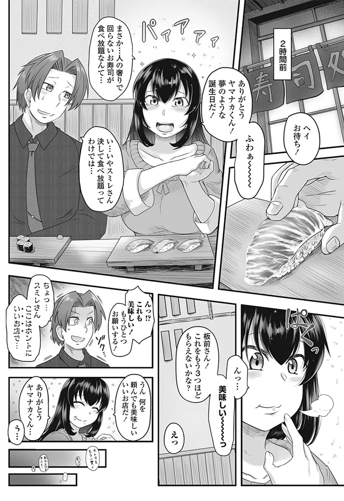 หน้า 189