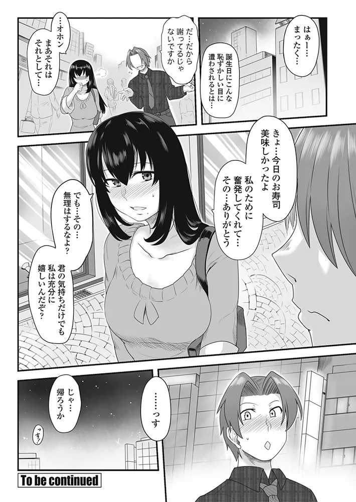 หน้า 207