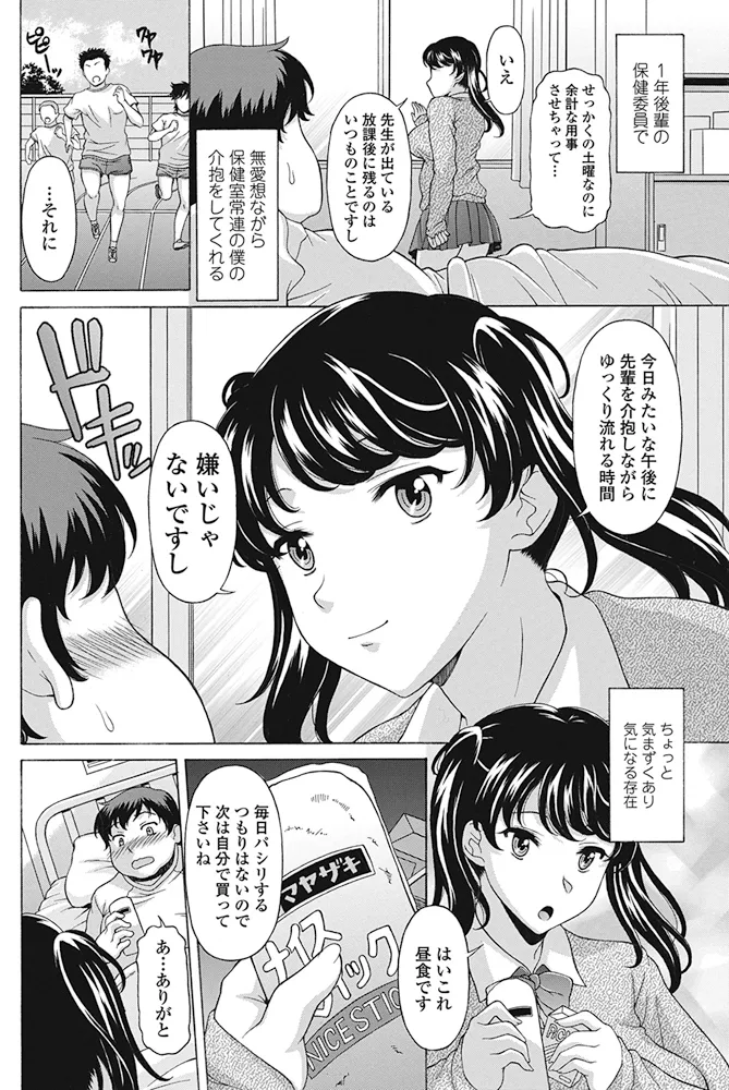 หน้า 209