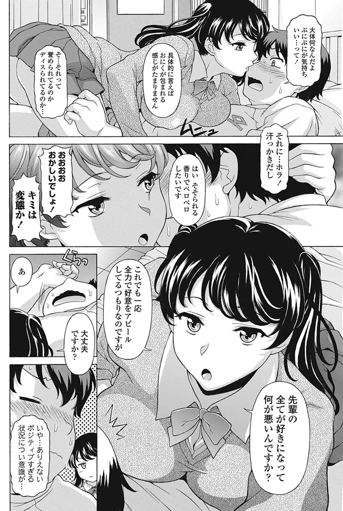 หน้า 213