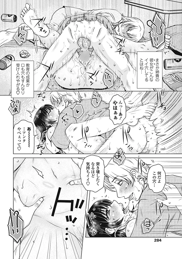 หน้า 285