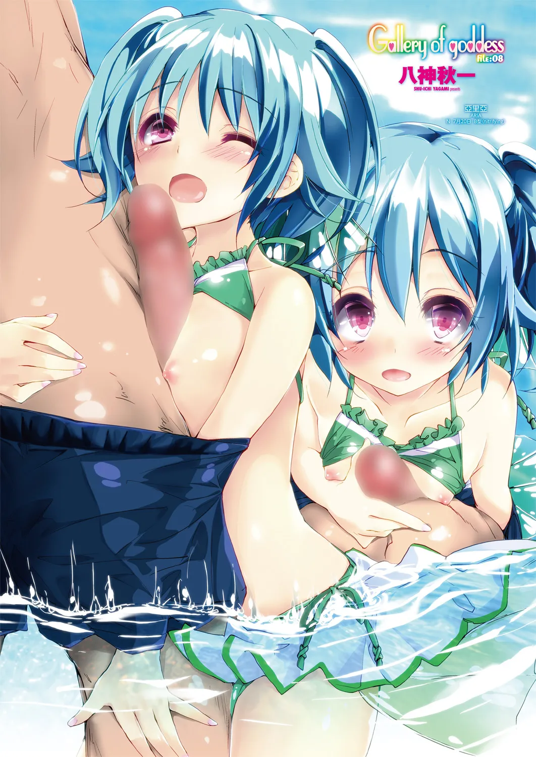 หน้า 12