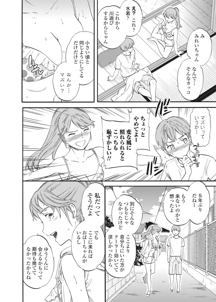 หน้า 15