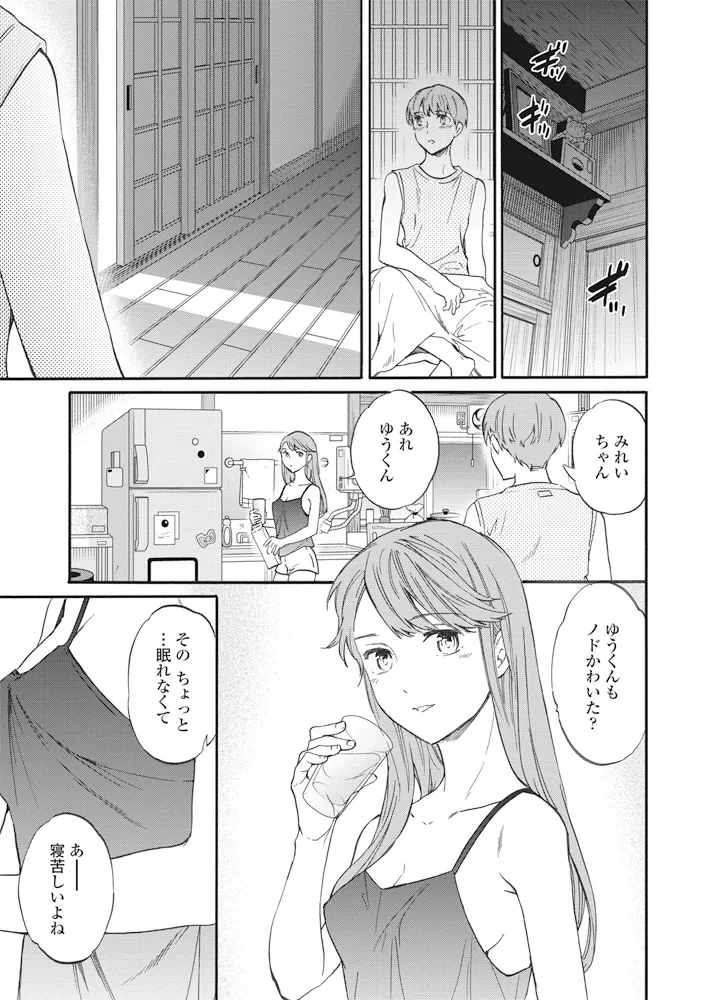หน้า 22