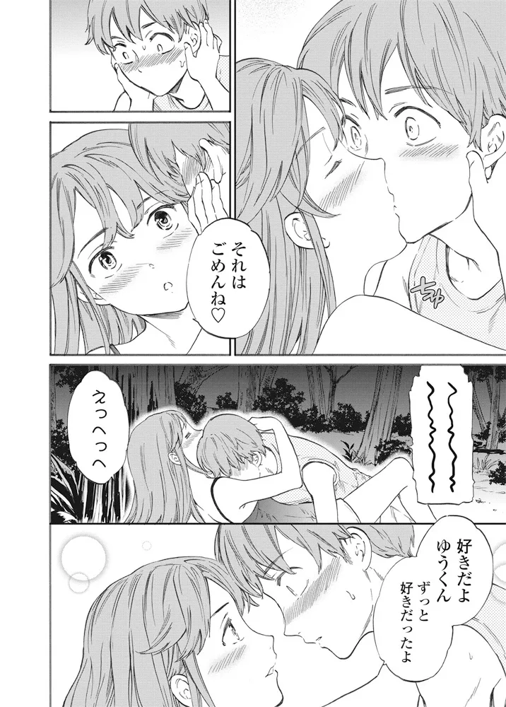 หน้า 27