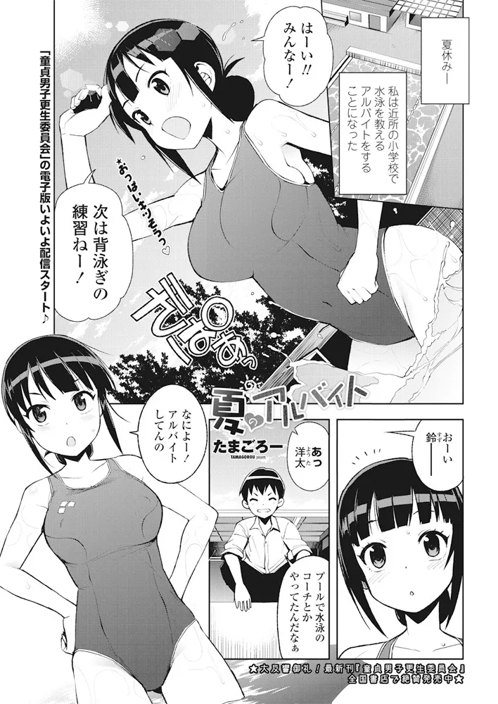 หน้า 62