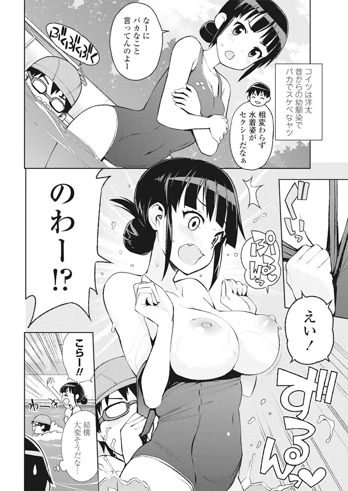 หน้า 63