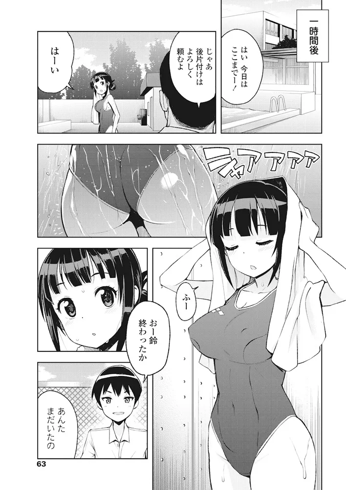 หน้า 64