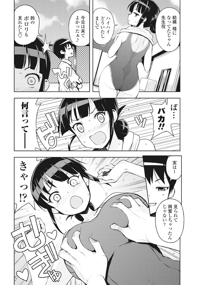 หน้า 65