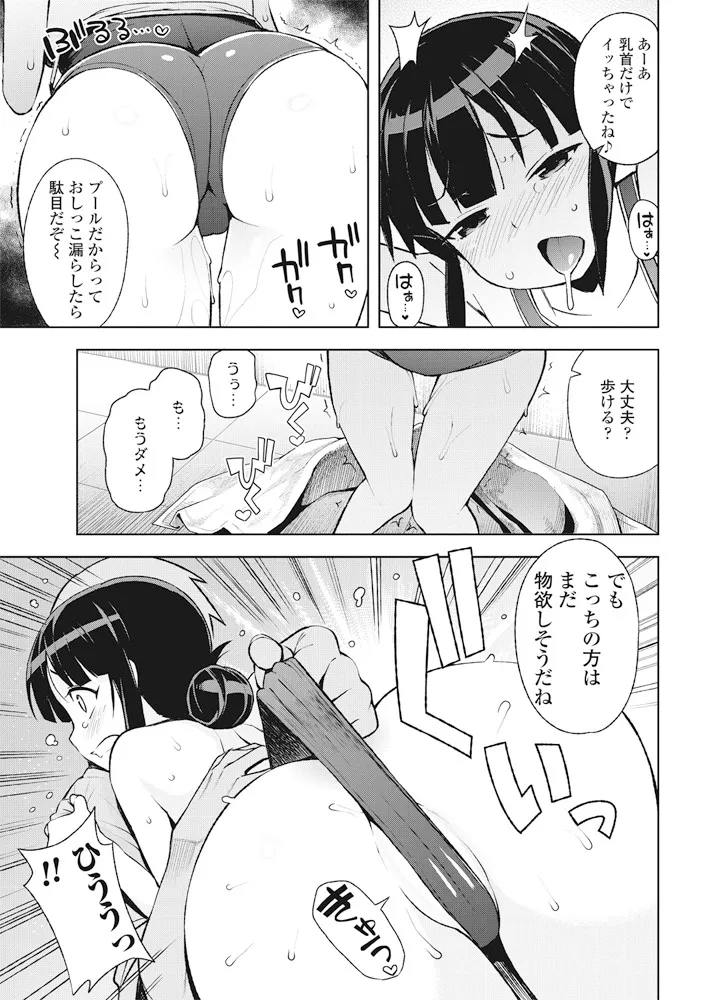 หน้า 68