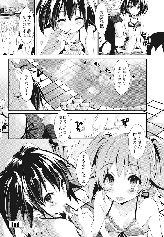 หน้า 103