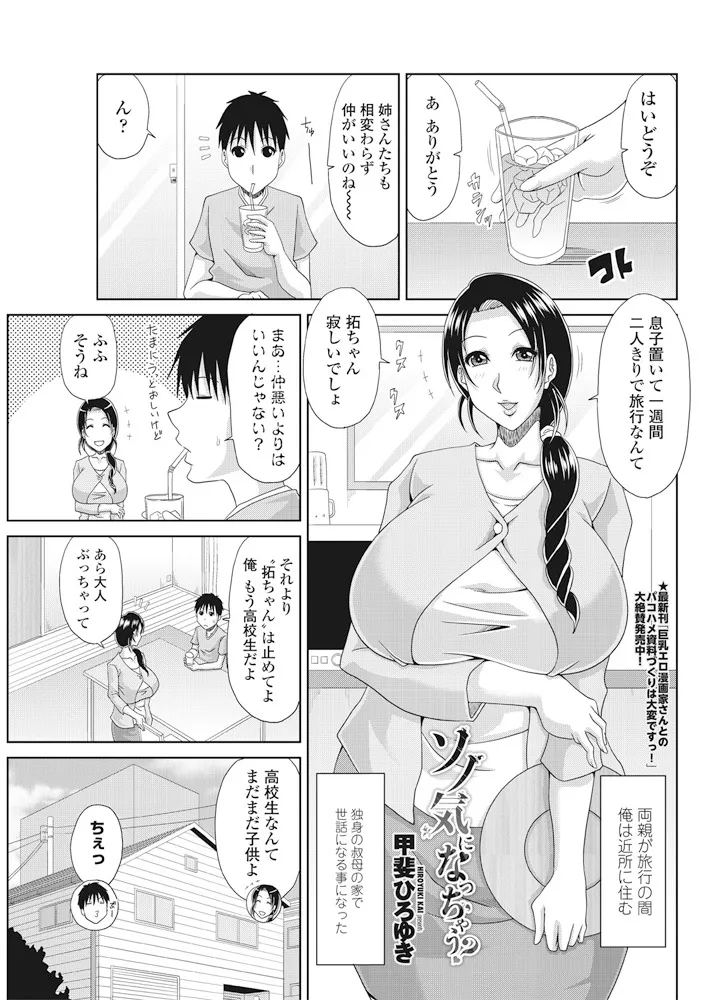 หน้า 114