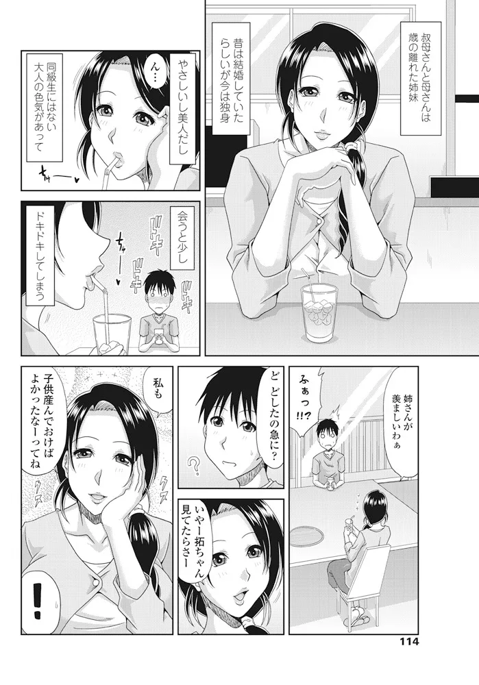 หน้า 115