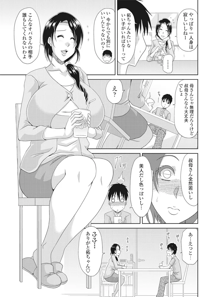 หน้า 116