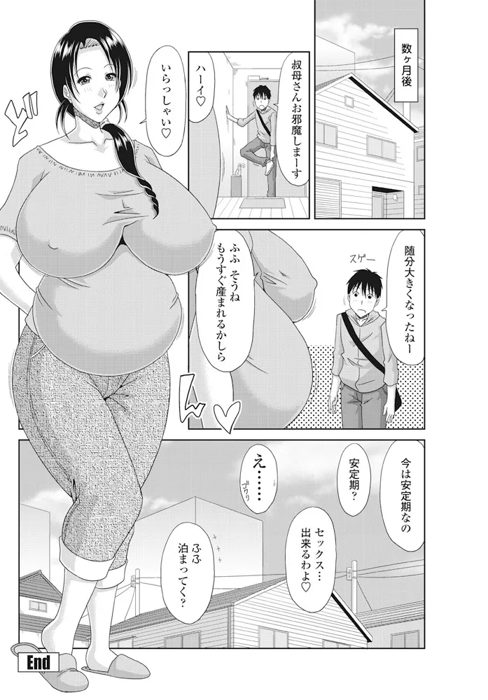 หน้า 133