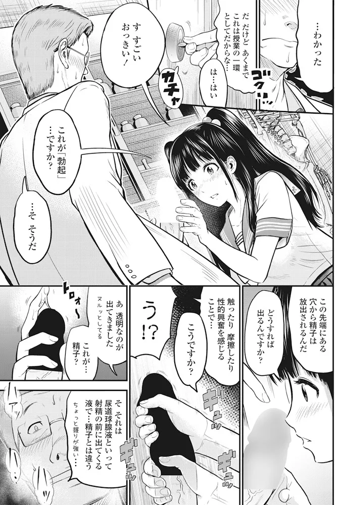 หน้า 138