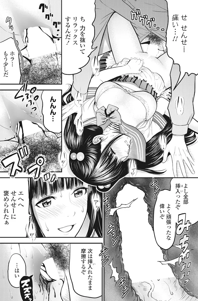 หน้า 143