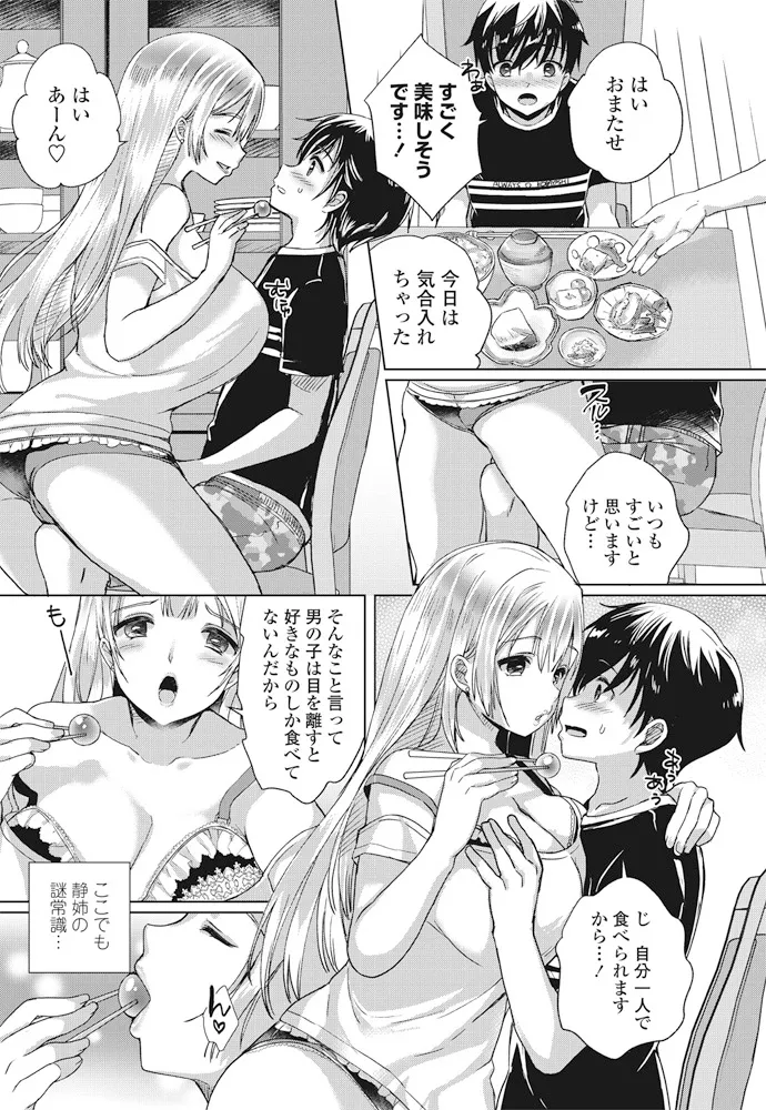 หน้า 161