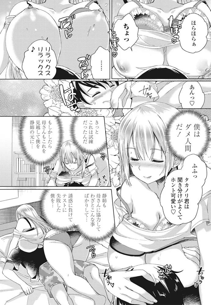 หน้า 166