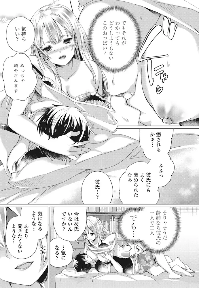 หน้า 167